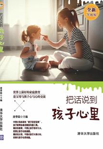 山鬼谣之归去来兮