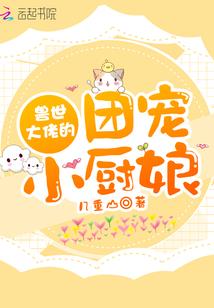 亘古蒙恋