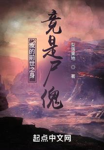 重生之倾魅天下