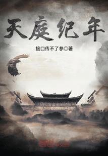 高武战神