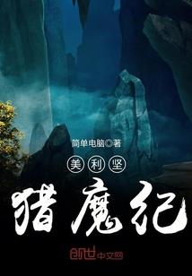 恣意江湖之安沫儿