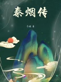 时空穿越于皇妃