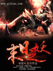 绝世唐门时灵之魂