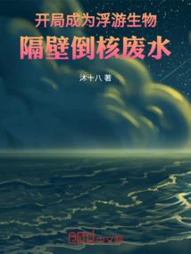 霸道甜宠：恶魔，来吻安！