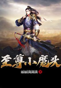 三生情缘：你好，亲爱的