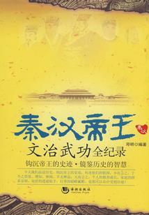 错嫁腹黑狂少