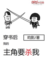 护墓仙纪