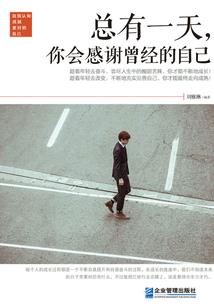 秦乡谣