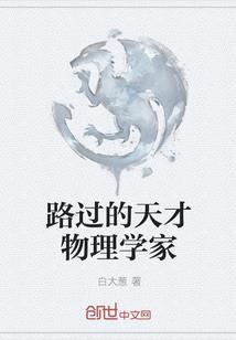 等我陪你一起走