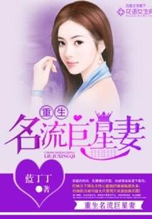 武林十尊