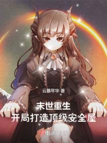 虫卷天下