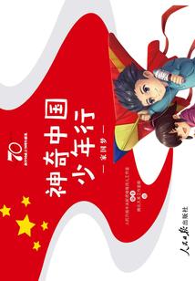 生个儿子是阎王(合作)