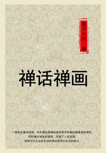 一梦千秋之归途