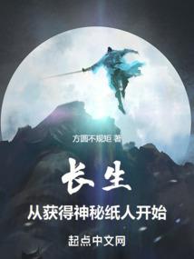 绝色之倾国倾城