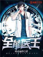 当男神开了挂