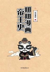 阴阳招魂人