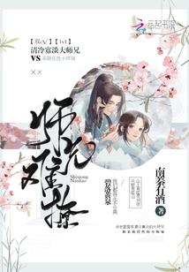 恶魔大人的黑心妻