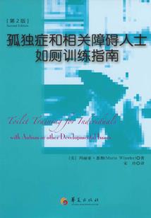 感伤变化