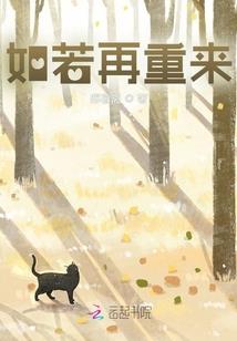 美好黎想之真爱无敌