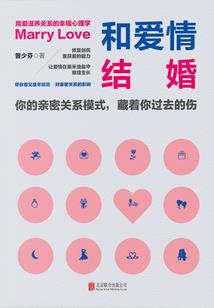 都市梦幻城