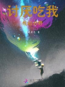 刑天诀