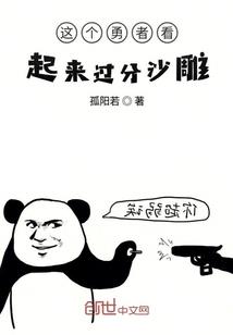 轻语言嫣