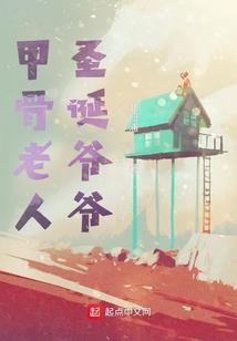 晴天三世
