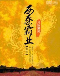 武道唯我无双