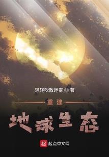 血问苍穹
