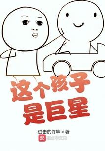 蒲公英之夏