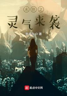神偷圣手，魔帝追妻难