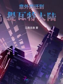 怀念不如相恋
