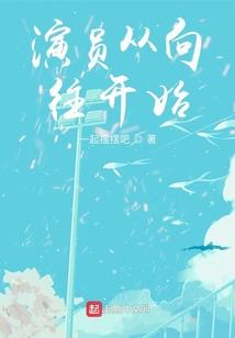 腹黑校草的极品丑丫头
