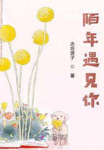 浑噩一生