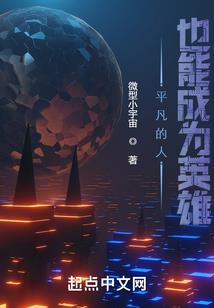 情妾