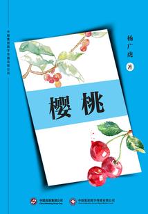 风流皇子也深情