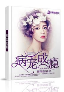 我对同桌的你凶不起来