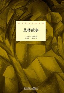 六耳猕猴的妖孽修仙旅