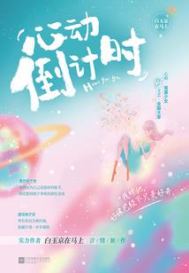 宠妻至上：总裁先婚后爱