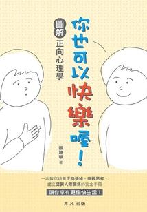 元启星幕
