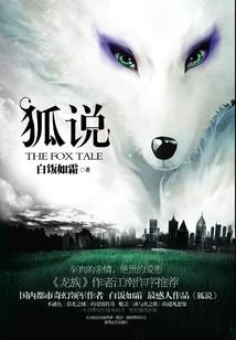 王爷很捉急：媳妇太会演