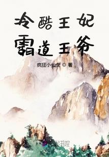 剑仙之天荒