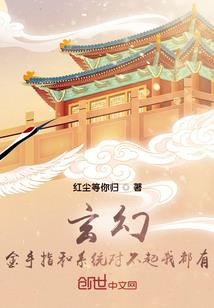 血翼魔龙