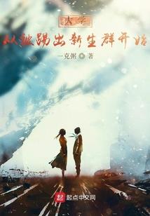 神迹末日