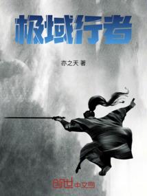 铠世纪