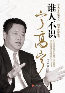 那我先送你回家