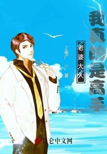 尴尬的姬衡
