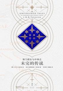 琴师凰女