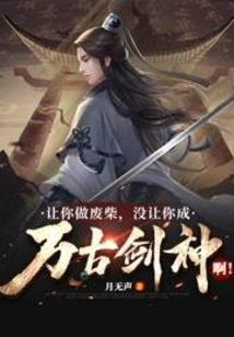 未来古往者