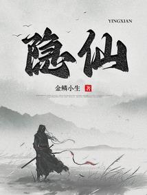 神荒天地